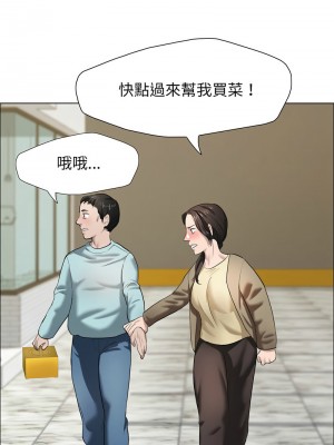 壞女人 13-14話_13_11