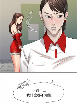 壞女人 13-14話_14_05