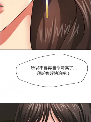 壞女人 13-14話_14_08