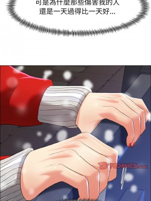 壞女人 13-14話_14_10