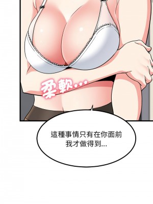 強制催眠 15-16話_15_13