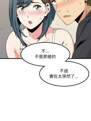 強制催眠 15-16話_16_03