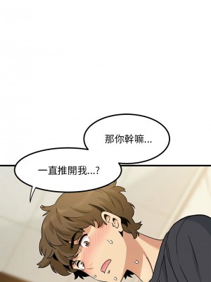 強制催眠 15-16話_16_04