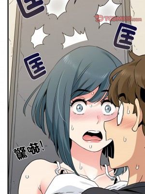 強制催眠 15-16話_16_09