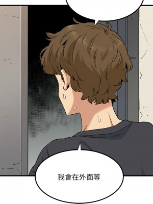 強制催眠 15-16話_16_12