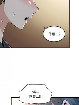 強制催眠 15-16話_16_16
