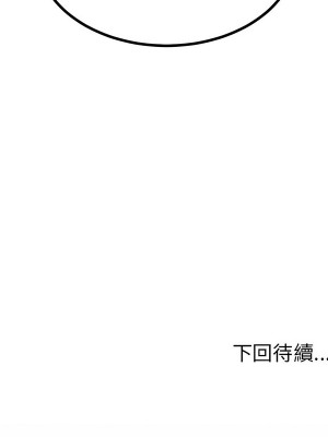強制催眠 15-16話_16_17
