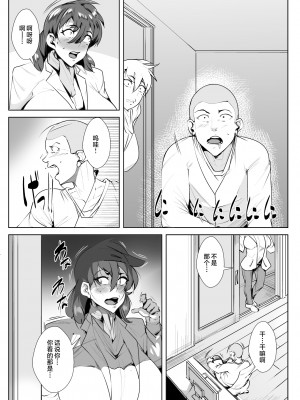 [AKYS本舗] 母のグラドル姿にガチ恋した結果 [中国翻訳]_gurabira0007