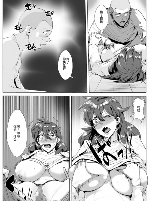 [AKYS本舗] 母のグラドル姿にガチ恋した結果 [中国翻訳]_gurabira0009