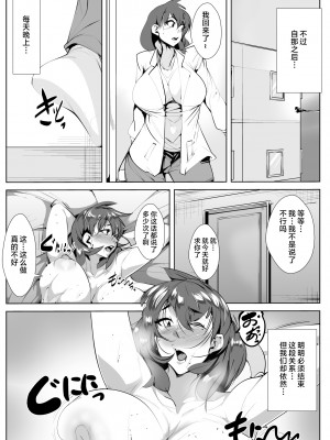 [AKYS本舗] 母のグラドル姿にガチ恋した結果 [中国翻訳]_gurabira0030