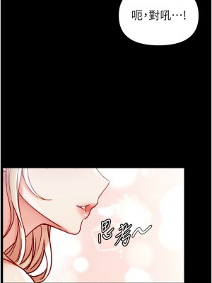 第一大弟子 79-80話[完結]_79_16