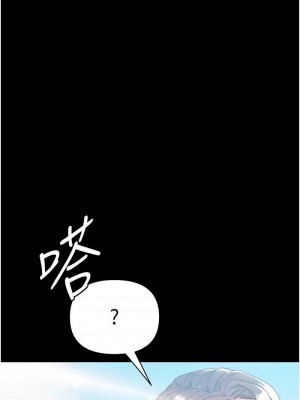 第一大弟子 79-80話[完結]_80_20