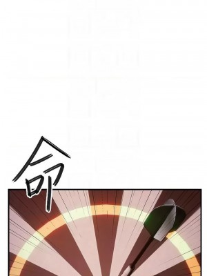 貪婪遊戲 23-24話_24_09