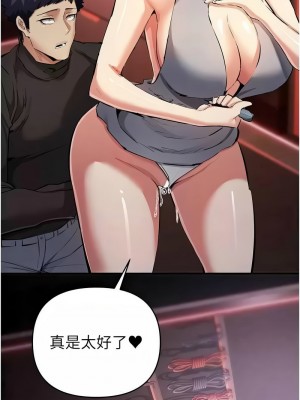 貪婪遊戲 23-24話_24_10