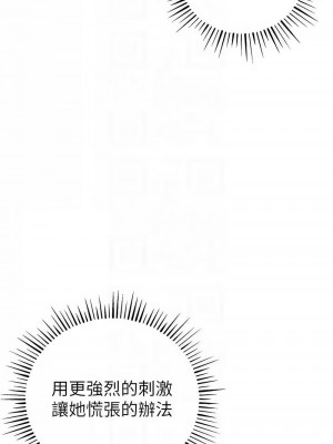 貪婪遊戲 23-24話_24_11