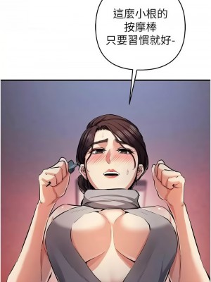 貪婪遊戲 23-24話_24_13