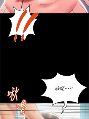 萌鬼飯店實錄 10-11話_10_14