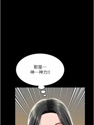 萌鬼飯店實錄 10-11話_11_15