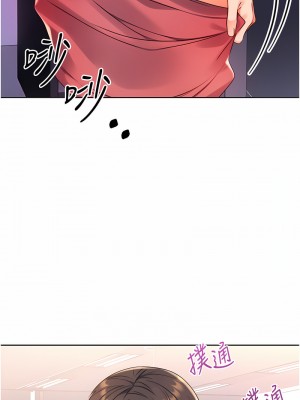 性運刮刮樂 1-7話[v2]_02_04