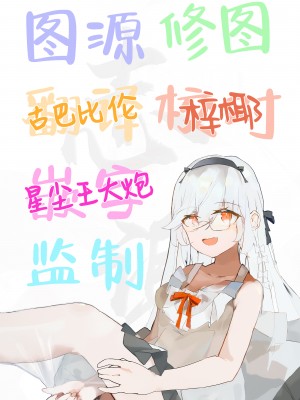 [うしのみや] 彼女は隠れ痴女 (COMIC アンスリウム 2021年7月号)｜女友是隐藏痴女 [白杨汉化组] [DL版]_23