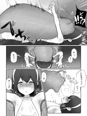 [お化けの林檎屋さん (幽林檎)]新米冒険者が乳首開発されて引退する話_05