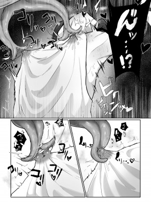 [お化けの林檎屋さん (幽林檎)]新米冒険者が乳首開発されて引退する話_15