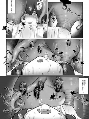 [お化けの林檎屋さん (幽林檎)]新米冒険者が乳首開発されて引退する話_29