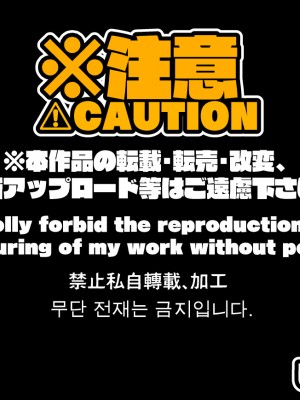 [しぐしぐ堂 (シグにゃむ)] 勇者搾精落書き集2 [不咕鸟汉化组]_02