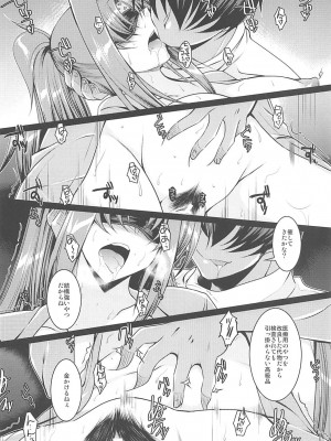 [ELHEART'S (息吹ポン)] EXT×END 02 (魔法少女リリカルなのは)_07