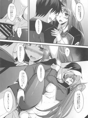 [ELHEART'S (息吹ポン)] 発情提督と残業タイム (魔法少女リリカルなのは)_22