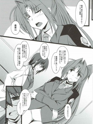 [ELHEART'S (息吹ポン)] 奉仕 (魔法少女リリカルなのは)_03