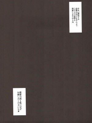 [ELHEART'S (息吹ポン)] 奉仕 (魔法少女リリカルなのは)_06