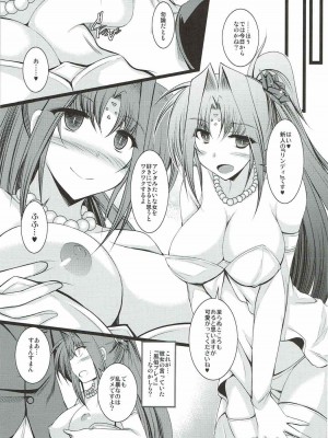 [ELHEART'S (息吹ポン)] 奉仕 (魔法少女リリカルなのは)_07