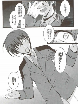 [ELHEART'S (息吹ポン)] 奉仕 (魔法少女リリカルなのは)_22