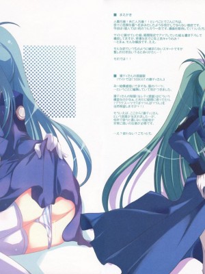 [ELHEART'S (息吹ポン)] 後悔はしていない! (魔法少女リリカルなのは)_03