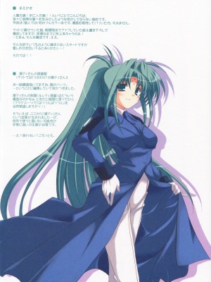 [ELHEART'S (息吹ポン)] 後悔はしていない! (魔法少女リリカルなのは)_04