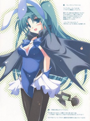 [ELHEART'S (息吹ポン)] 後悔はしていない! (魔法少女リリカルなのは)_07