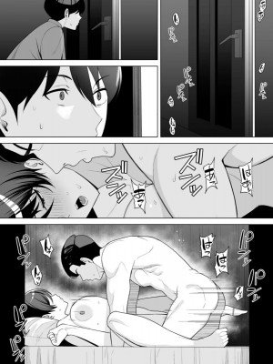 [C級] 義母さんは僕のモノ 7 [西园寺个人汉化]_13