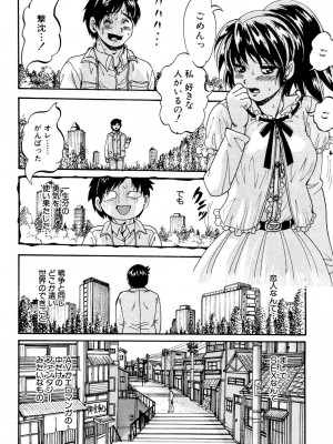 [くりつよしひろ] 少女乱交許可証 [DL版]_112