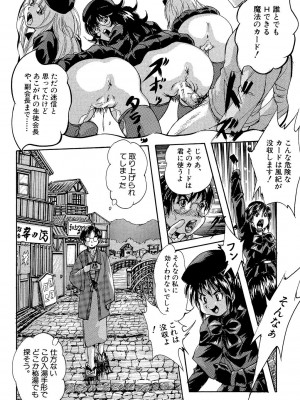 [くりつよしひろ] 少女乱交許可証 [DL版]_030