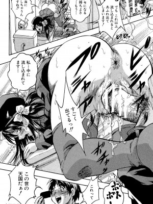 [くりつよしひろ] 少女乱交許可証 [DL版]_028