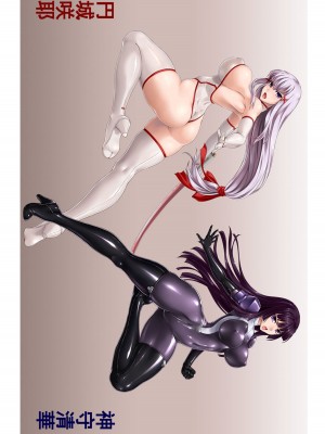 魔胎都市P - Pixiv日本語同人小說集 [笑里藏刀盐大厨阴险汉化]_004