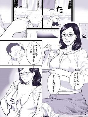 [DARAPPI] サクッと_04