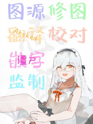 [星井ガル] 美甘ネル 改造記録 File.07（終） (ブルーアーカイブ) [白杨汉化组]_124