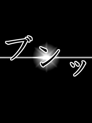 [星井ガル] 美甘ネル 改造記録 File.07（終） (ブルーアーカイブ) [白杨汉化组]_072