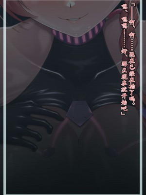 [星井ガル] 美甘ネル 改造記録 File.07（終） (ブルーアーカイブ) [白杨汉化组]_005