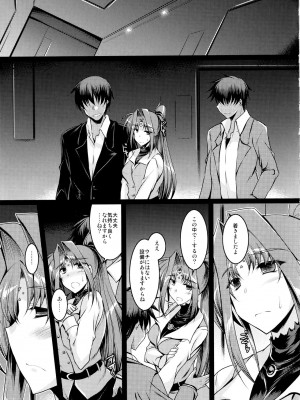 [ELHEART'S (息吹ポン)] EXT×END 04 (魔法少女リリカルなのは)_25