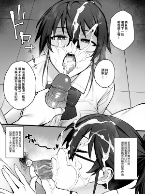 [Try] 新しい風紀委員長が巨乳すぎる件 1+2_11