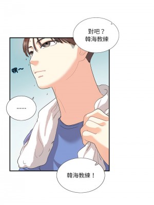 患得患失的愛戀 25-26話_26_3