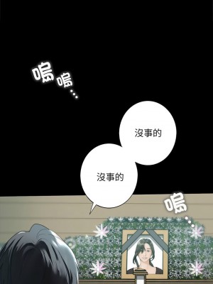 不要欺負我姐姐 12-13話_12_11